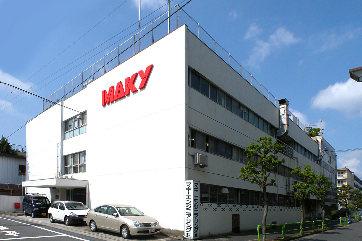 マキーエンジニアリング株式会社外観